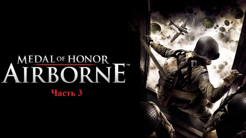 Medal of Honor: