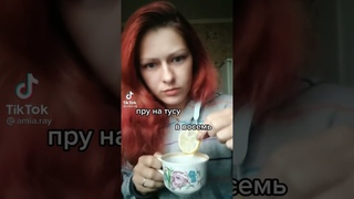 жору съели журавли 😂😂👌