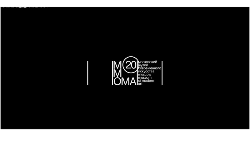 OBLASOV + FORM, Exhibition MMOMA 99,