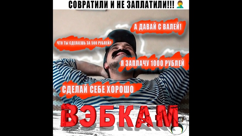 инставайн Как стать вэбкам моделью Проверяем на себе