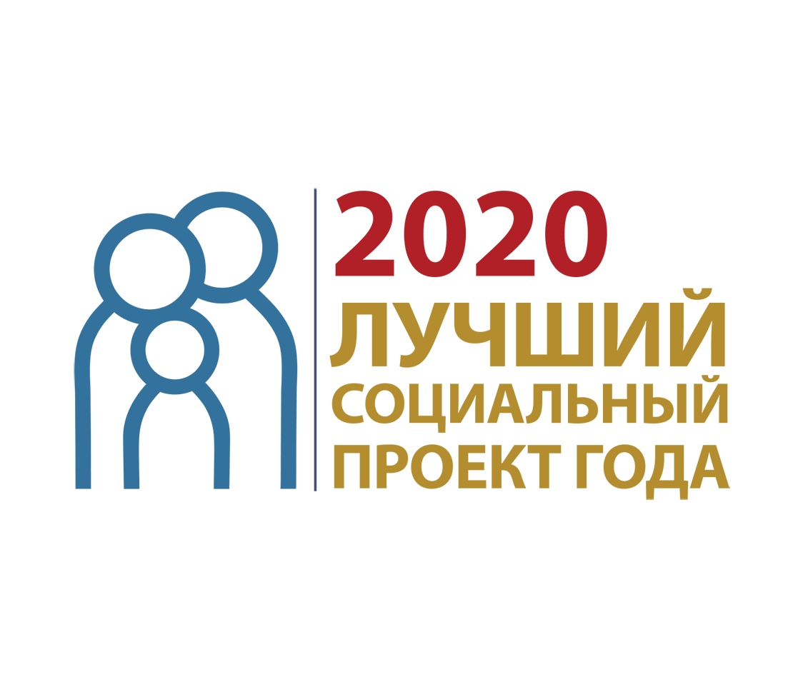 Афиша Ярославль Лучший социальный проект года, рег.этап в ЯО