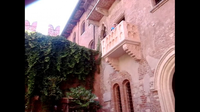 Верона. Дворик Джульетты Капулетти. Июнь