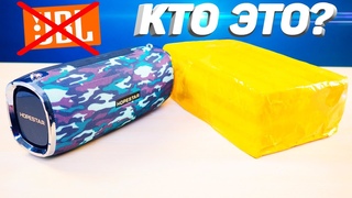 ЭТО походу УБИЙЦА JBL Xtreme 2 или JBL Xtreme.. - Посылка с Aliexpress 2019