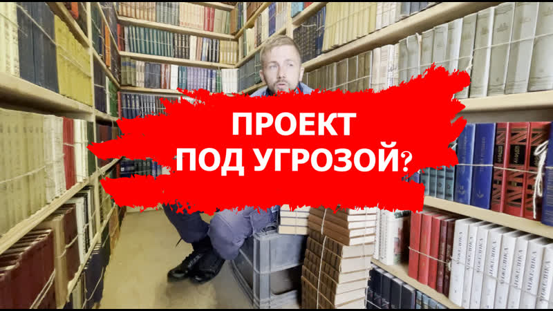 Проект под