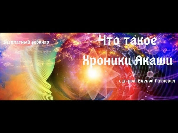 Что такое Карма и как ее