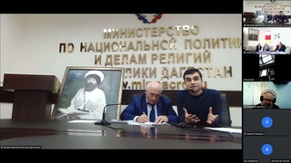 Магомедамин Акаев, Открытие 1-го Международного Форума имени Имама Шамиля (16 марта 2023)