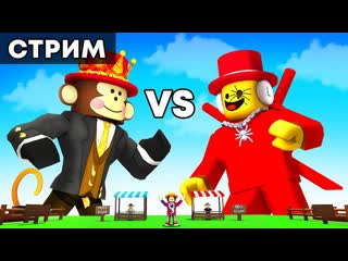 JANDEL против SAMMY Битва Grow a Garden и Steal a Brainrot, Админ Ивент и Розыгрыши