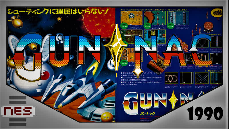 RUS Gun Nac ( NES) +
