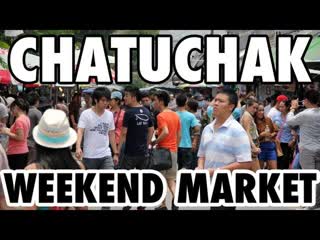 Chatuchak Market - Bangkok's Gigantic Weekend Market ()