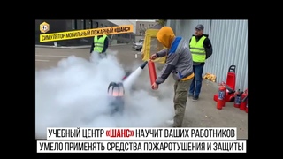 Пожар в ТЦ “Лента“