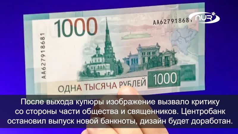 Русские проснулись Комментарий
