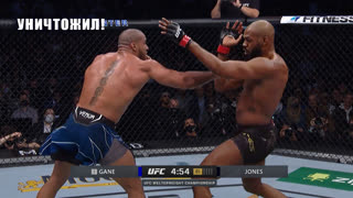 СМЕРТЕЛЬНЫЙ НОКАУТ! Бой Джон Джонс VS Сирил Ган UFC 285 / Разбор Техники, Фишек, Борьбы и Прогноз