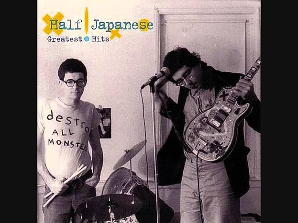 Half Japanese Greatest Hits Full