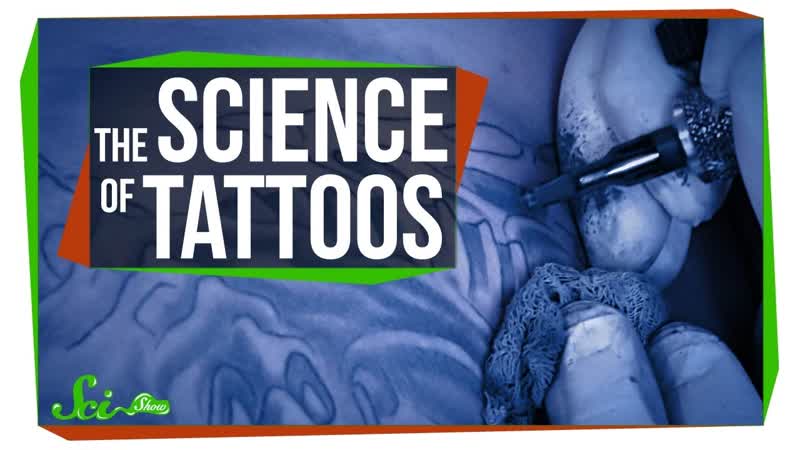 The Science of Getting (and Getting Rid of) a