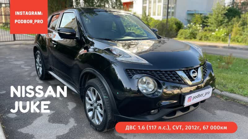 Nissan Juke 2014 67 000км 1