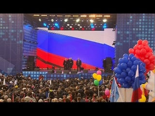 Празднование годовщины возвращения Крыма. Аксёнов и Путин. 110 тыс. человек