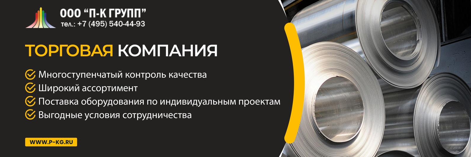 ПОЛИМЕР-КОМПОЗИТ ГРУПП | Продажа стеклопластиковых труб, фасонных ...