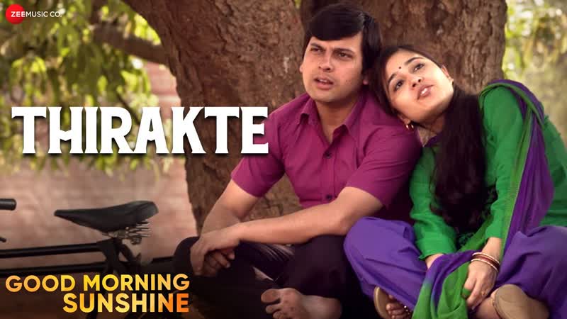 Thirakte, Good Morning Sunshine, Shweta Tripathi, Revathi, Rituparna S, M. M.