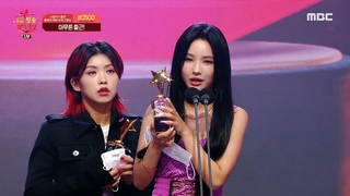 [2021 MBC 방송 연예 대상] 방과후 설렘 옥주현&권유리&아이키&전소연 ’특별상’ 1