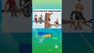 мем #memes #funnyvideo #youtubeshorts