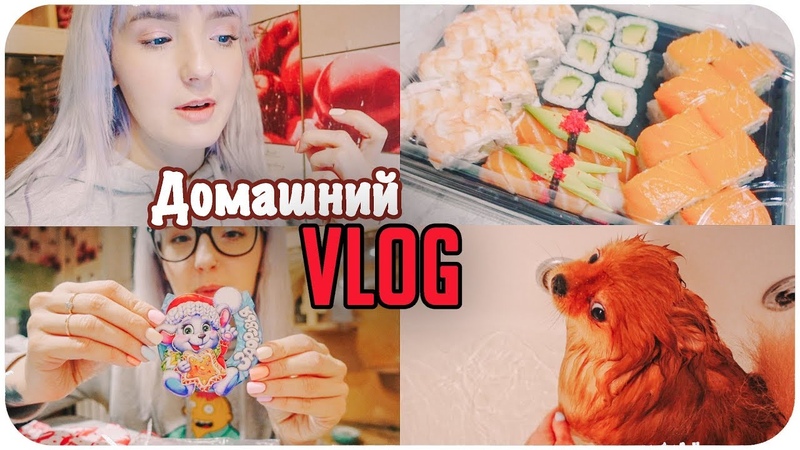 НОВЫЕ УКРАШЕНИЯ ЧТО С МОИМ БЛОГОМ МОЮ ПЕСЕЛЯ ПОСЫЛКА ОТ