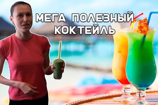 Приготовление коктейля из фруктов и зелени. Зеленый коктейль для здоровья.
