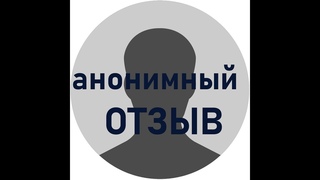 ОТЗЫВ УЧАСТНИКА СЕМИНАРА .