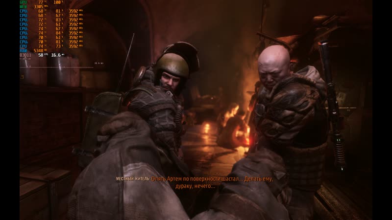 Metro Exodus