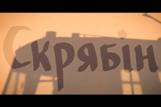 Скрябін - Сам собі країна | Troye Zillia cover (teaser)