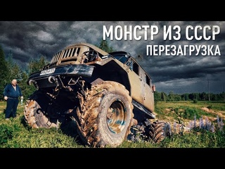 Собрали МОНСТРА во дворе из советских грузовиков. ЗИЛ-131, ГАЗ-66, Т-150.