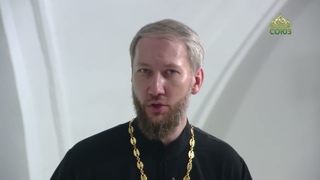 Читаем Евангелие. 29 июля 2022