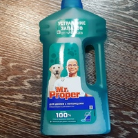 Мистер пропер для ванны. Мистер пропер в робот пылесос. Мистер пропер пятновыводитель. Мистер пропер. Волосатый мистер пропер.