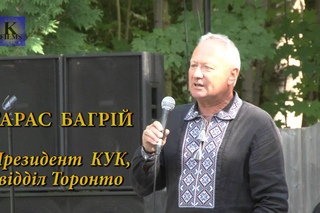 Lemkivska Vatra 2016 Canada