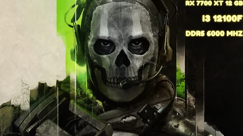 Call of Duty: Modern Warfare II, RX 7700 XT, i3 12100 F,