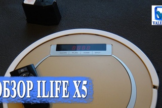 Обзор ILIFE X5 умный робот пылесос с виртуальной стеной