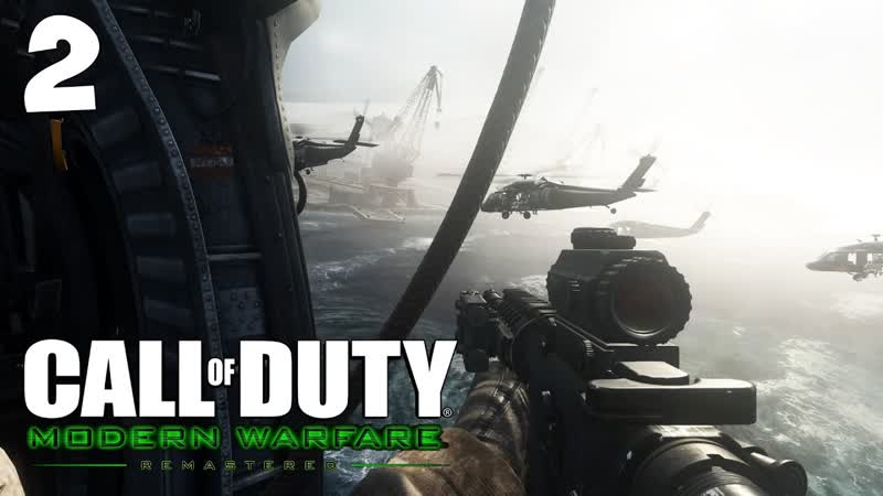 Call of Duty Modern Warfare Remastered (прохождение) Акт 1 Миссия Чарли не