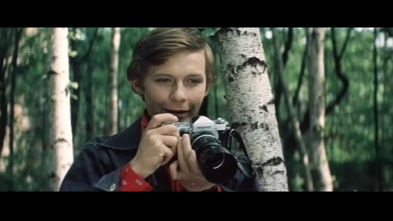 Стажёр