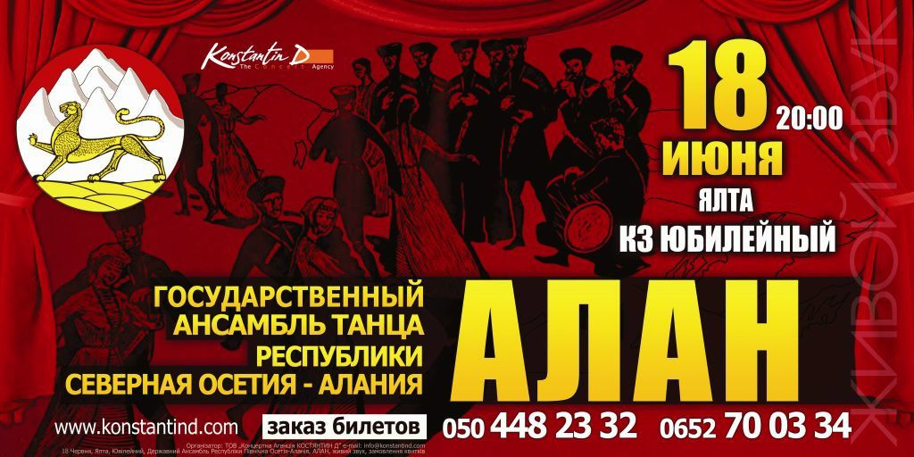 №18, Administraciya Nesil, Симферополь №18, Administraciya Nesil, Симферополь