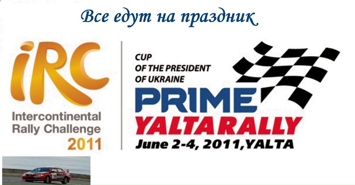 №15, Денис Яровой, Севастополь №15, Денис Яровой, Севастополь