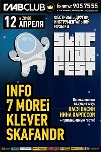 Unknown Sender | Санкт-Петербург