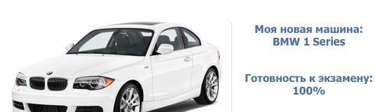 Оля Михайлова | Челябинск