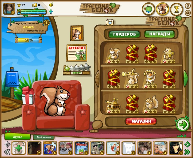 Снежана Пантелеева | Saint-Pierre