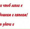 №20 Татьяна Шеремет 03.04.1991: профиль, фото, статус - ВКонтакте №20 Татьяна Шеремет 03.04.1991: профиль, фото, статус - ВКонтакте