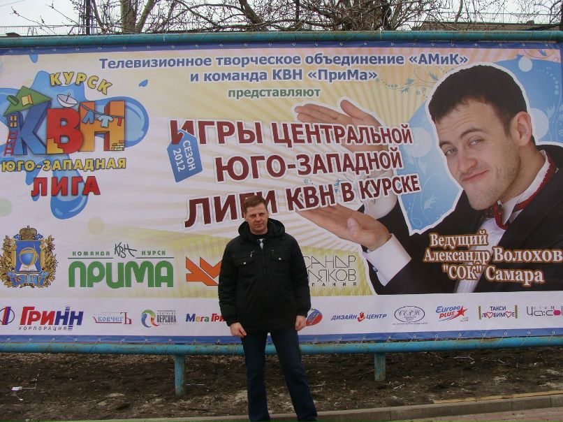 Алексей Трунов | 