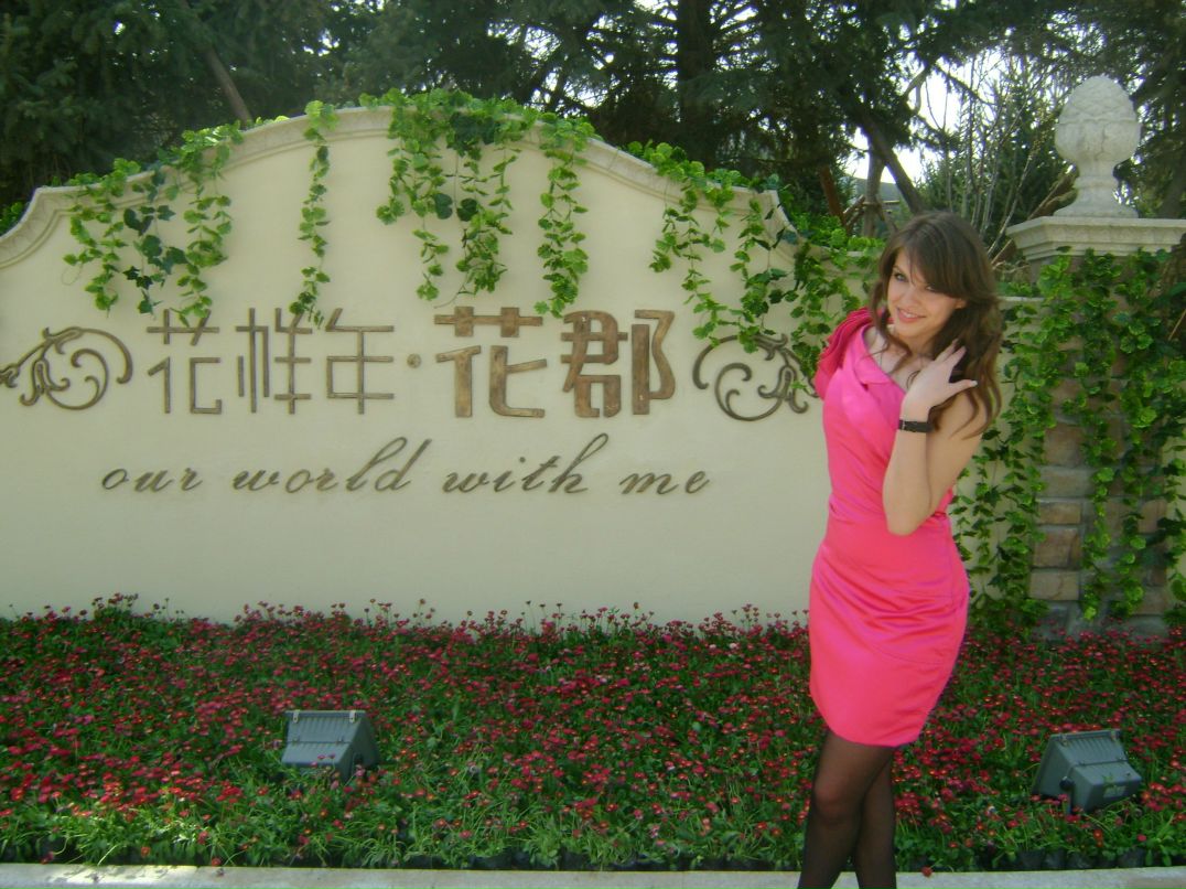 Неля Халімон ♥minelli♥ | Киев