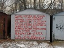 Фотография Яна Кальней