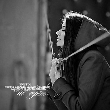 Юля Тимофеева | Казань