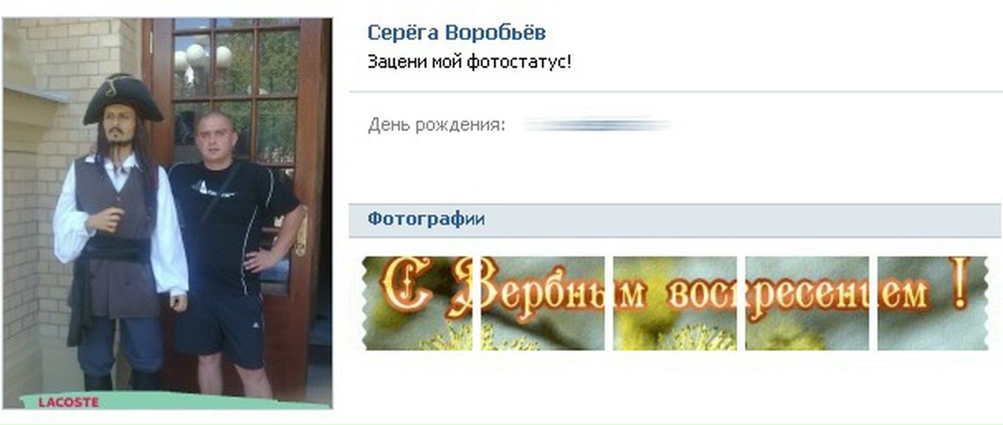 №143, Анюта Смирнова №143, Анюта Смирнова