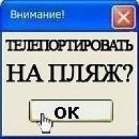 №25, Катюшка Тихонова, Новосибирск №25, Катюшка Тихонова, Новосибирск