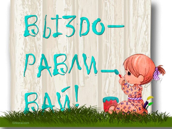 Люда Ползикова | Кривой Рог